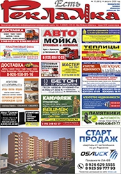 №15 (681) 14.08.2020